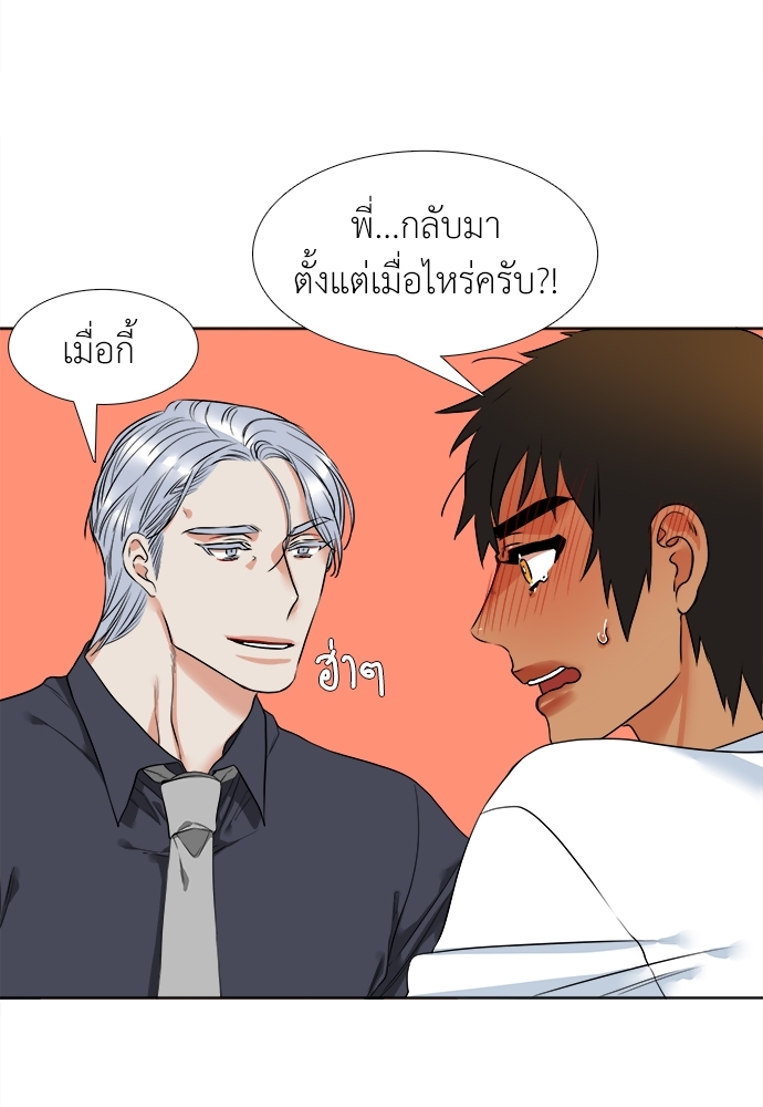 หน้า 49