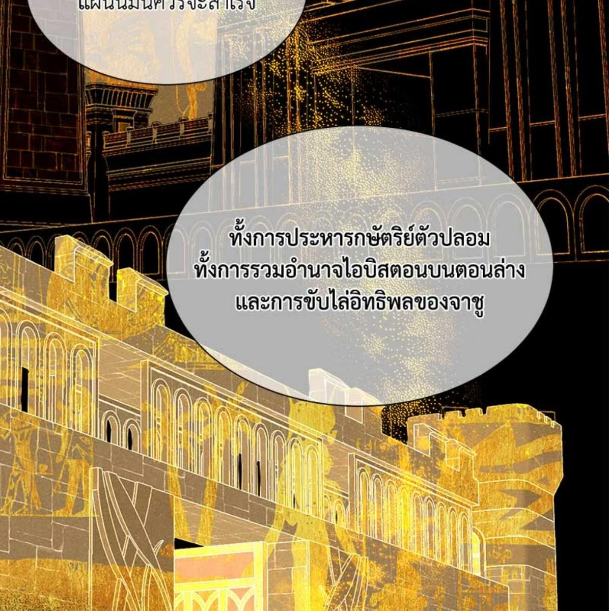 หน้า 82