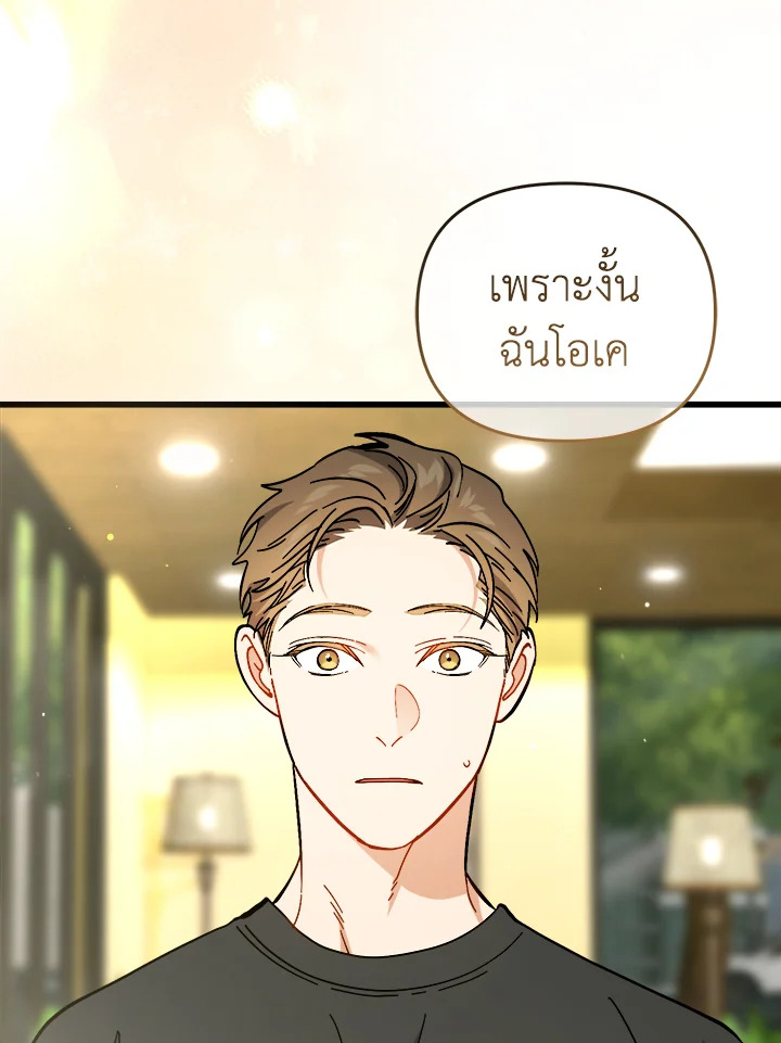 หน้า 111