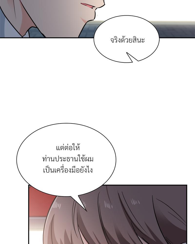 หน้า 78
