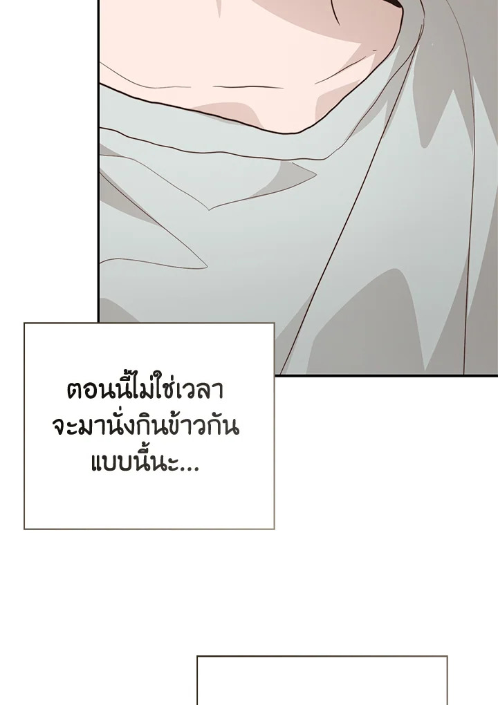 หน้า 124