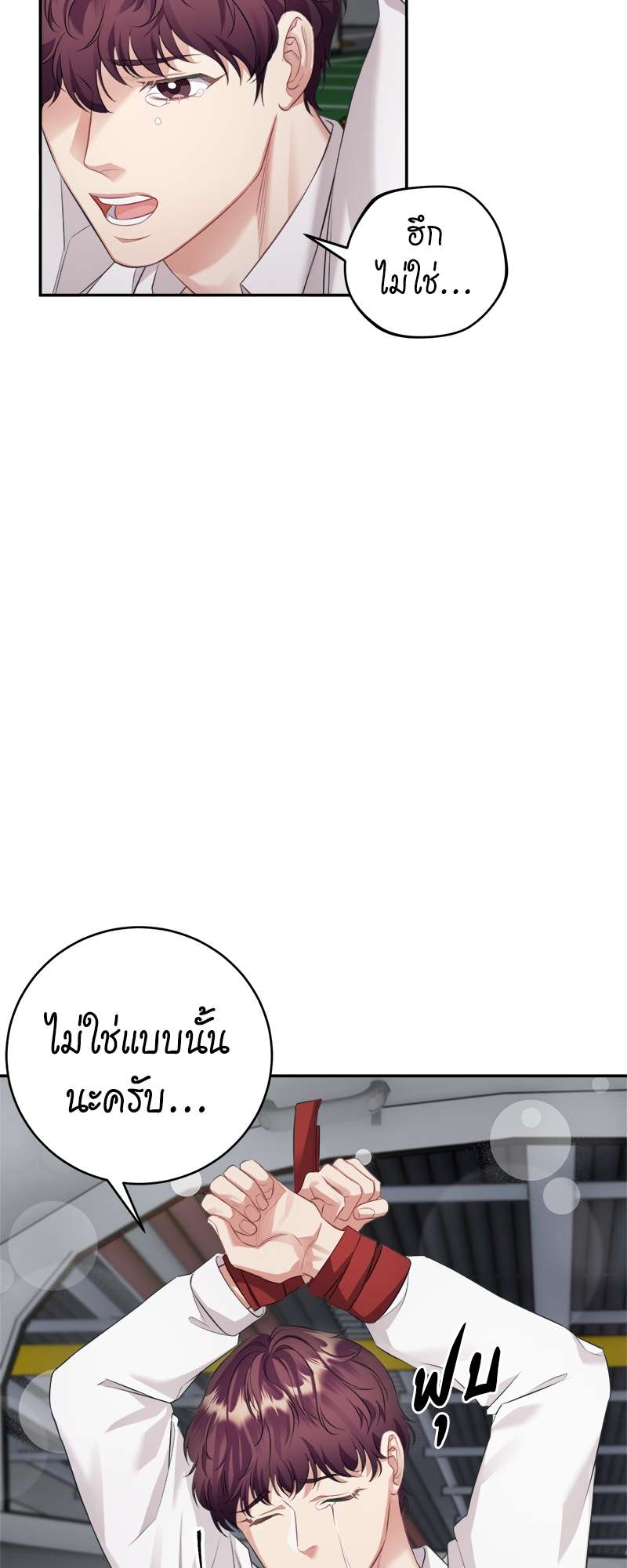 หน้า 33