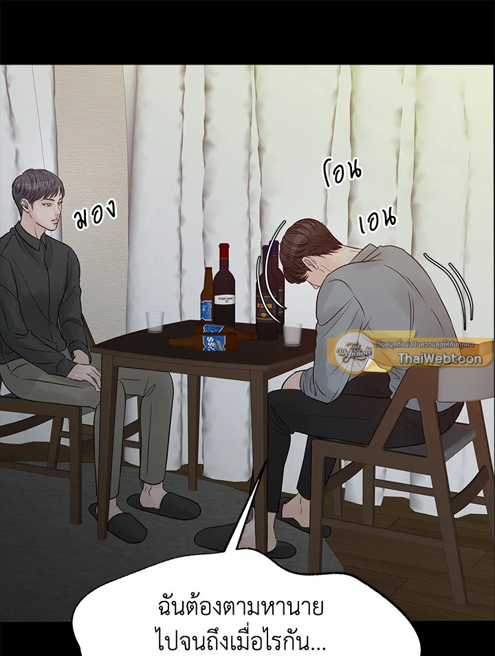 หน้า 89
