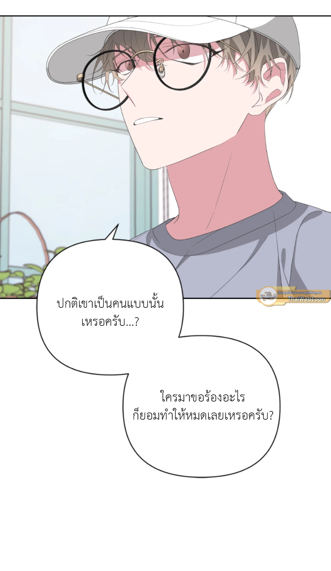 หน้า 53