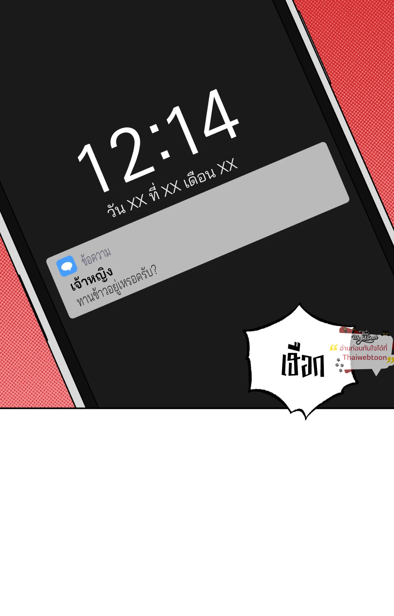 หน้า 53