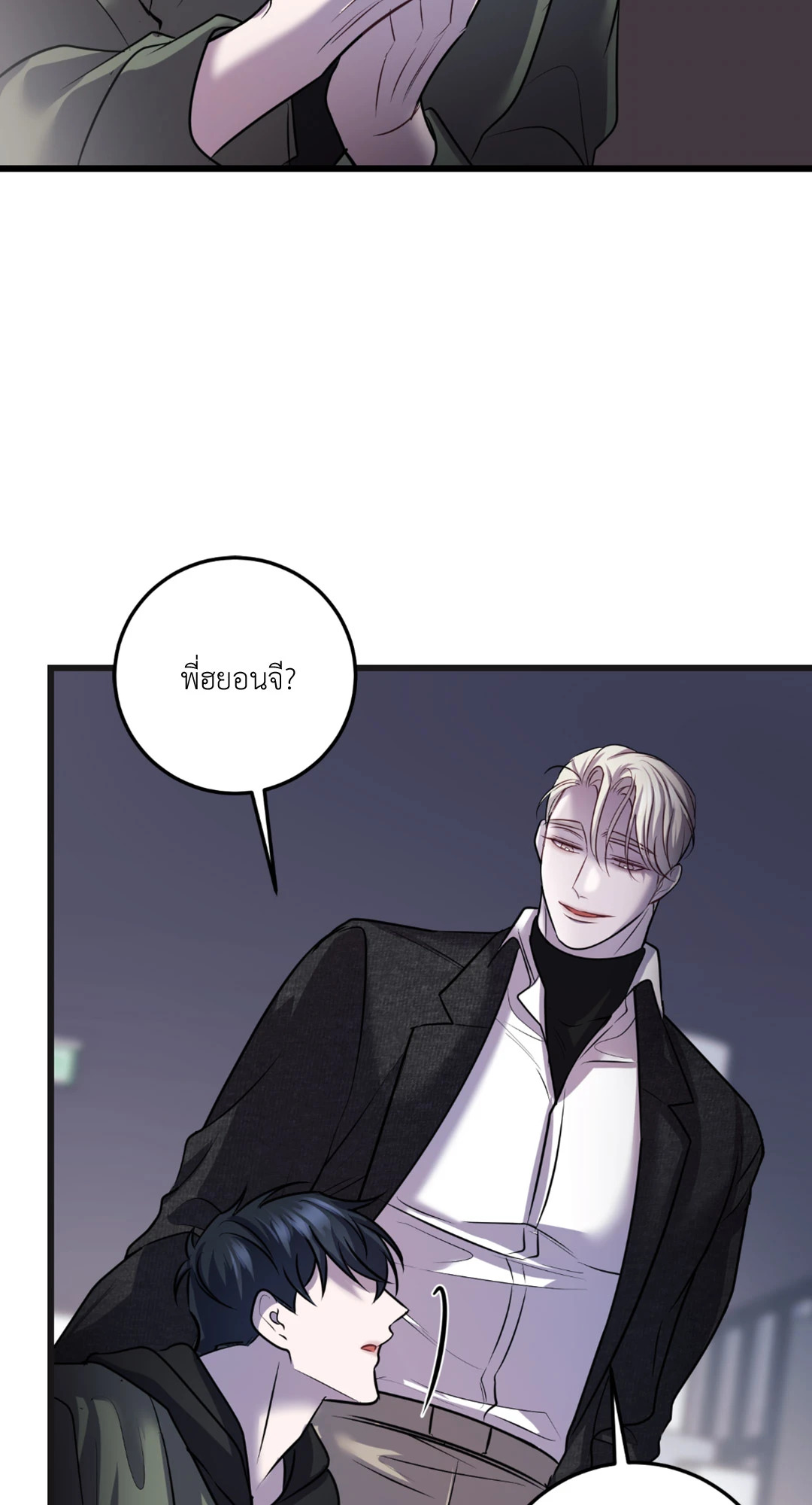 หน้า 61