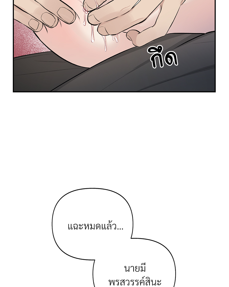 หน้า 74
