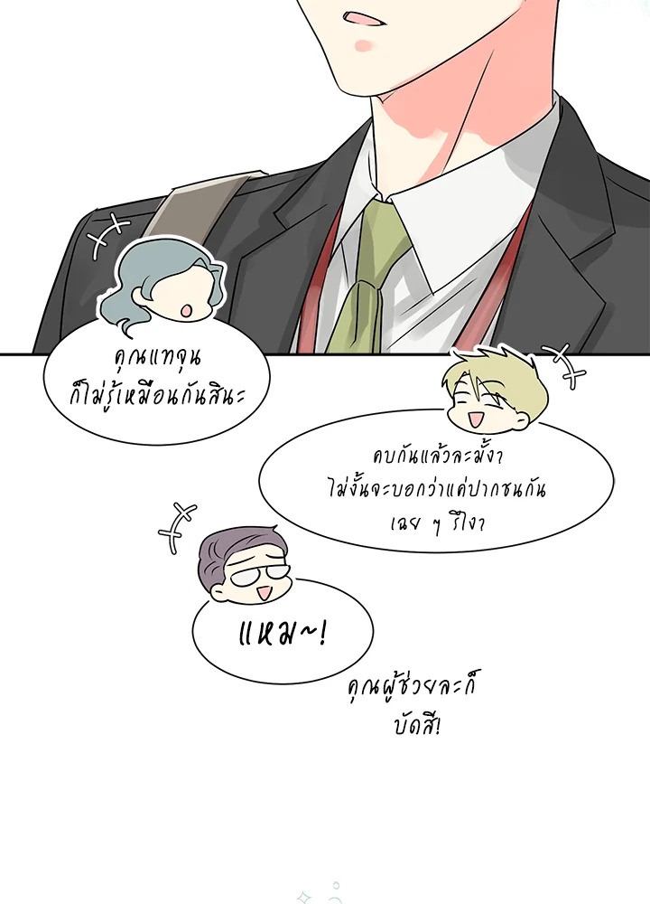 หน้า 23