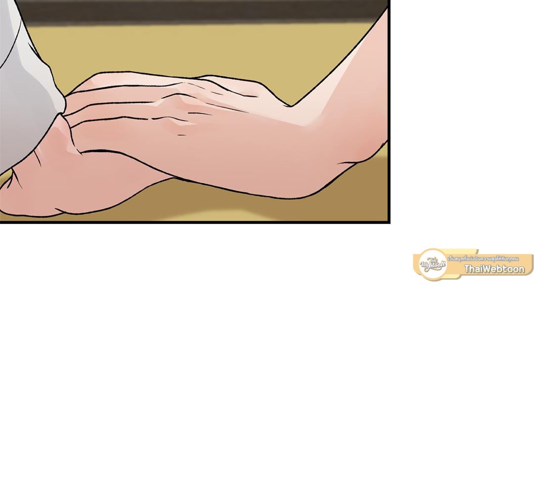 เสียงเพรียกรักจากอสูร | Entre la lluvia y las cenizas ตอนที่ 19 - รูปที่ 2