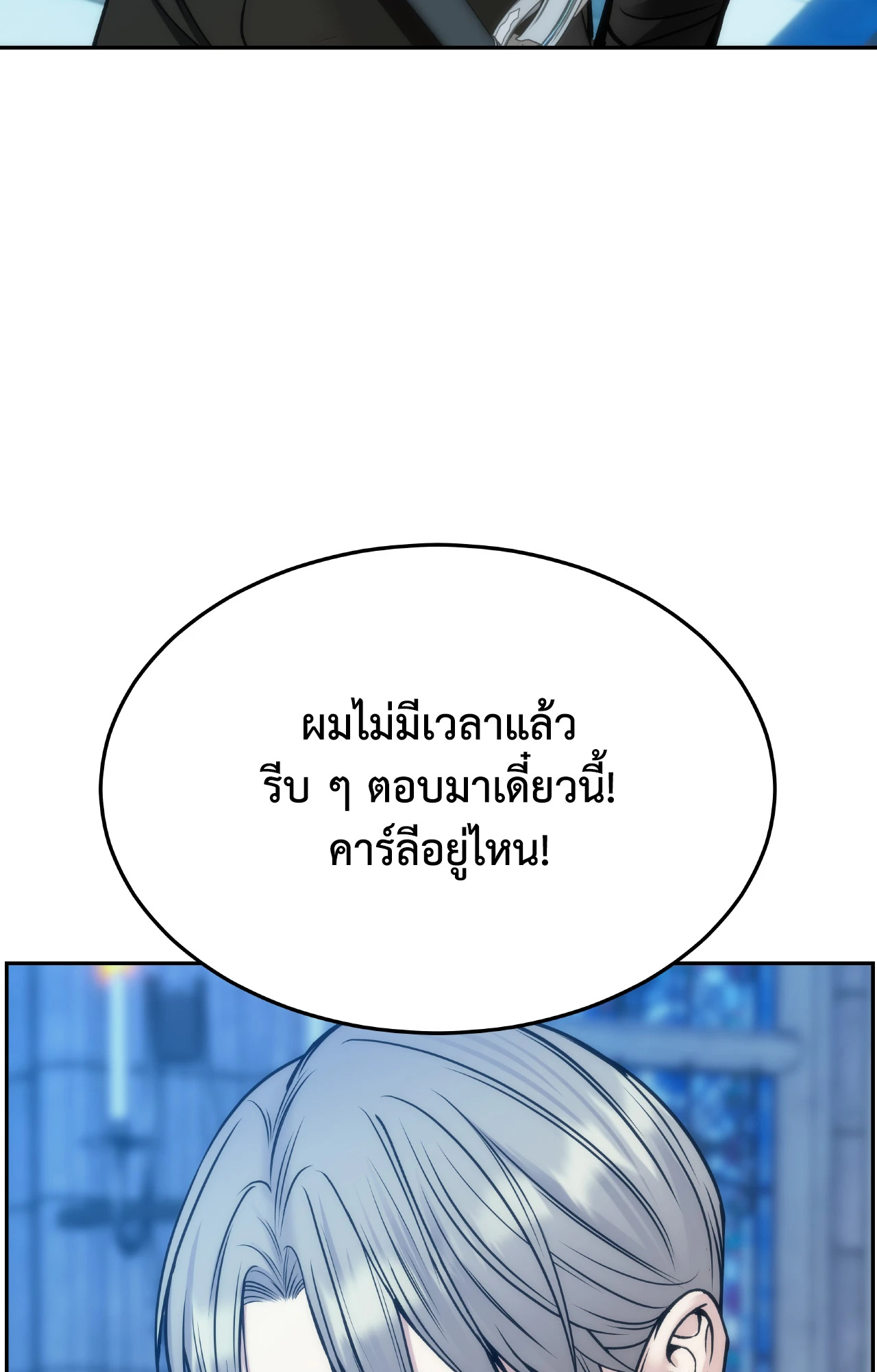 หน้า 98