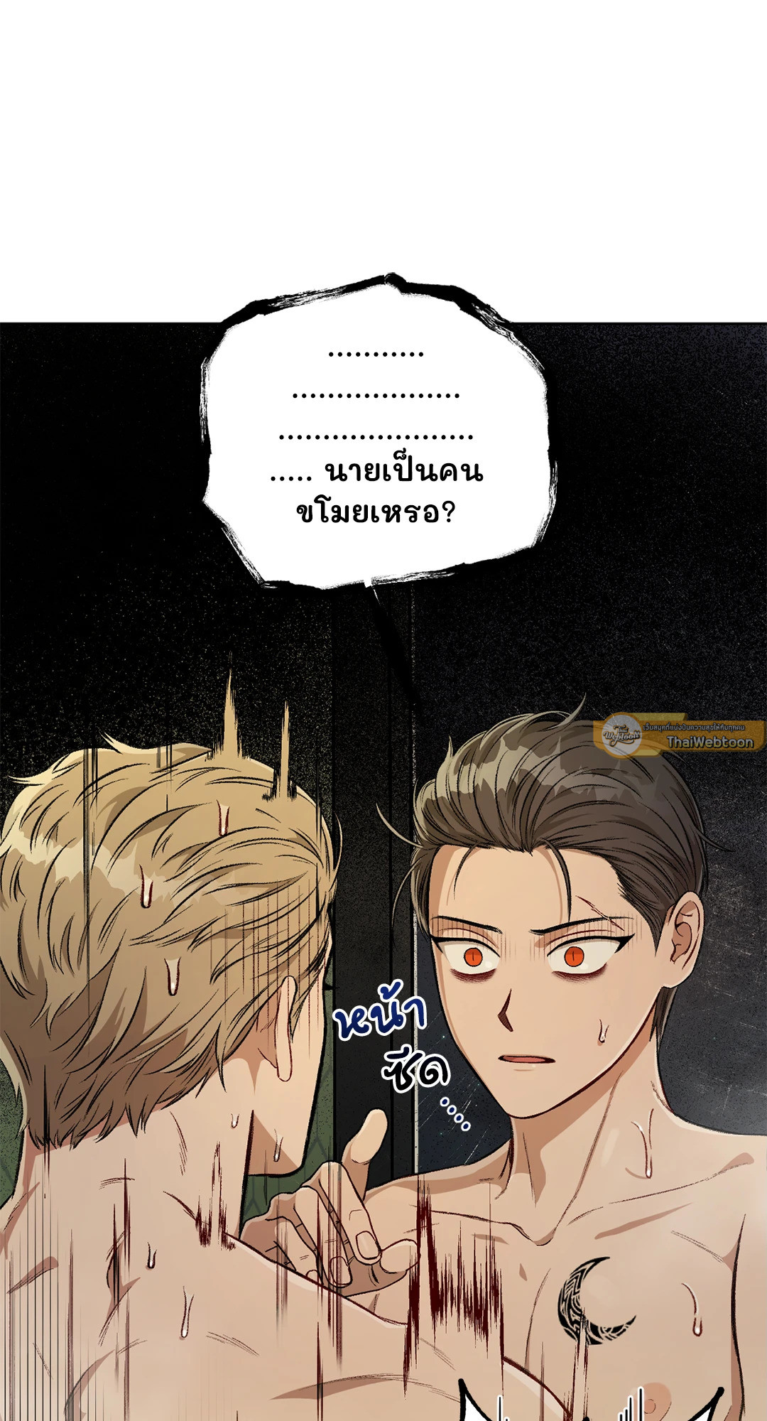 หน้า 77