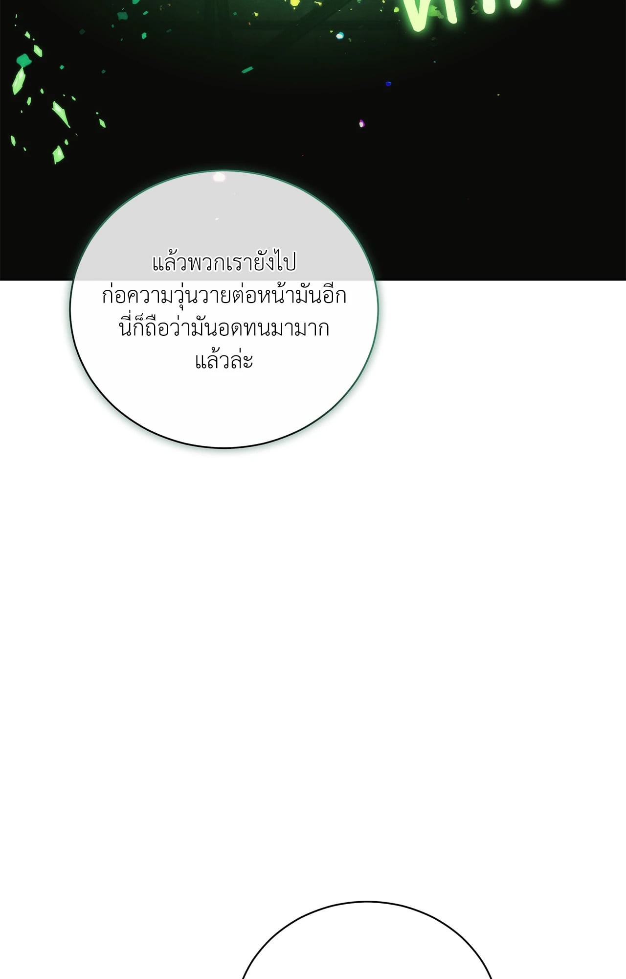 หน้า 98