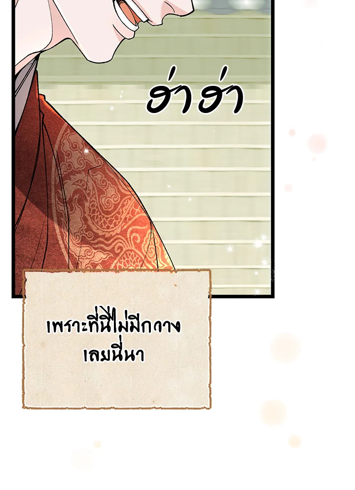 หน้า 80