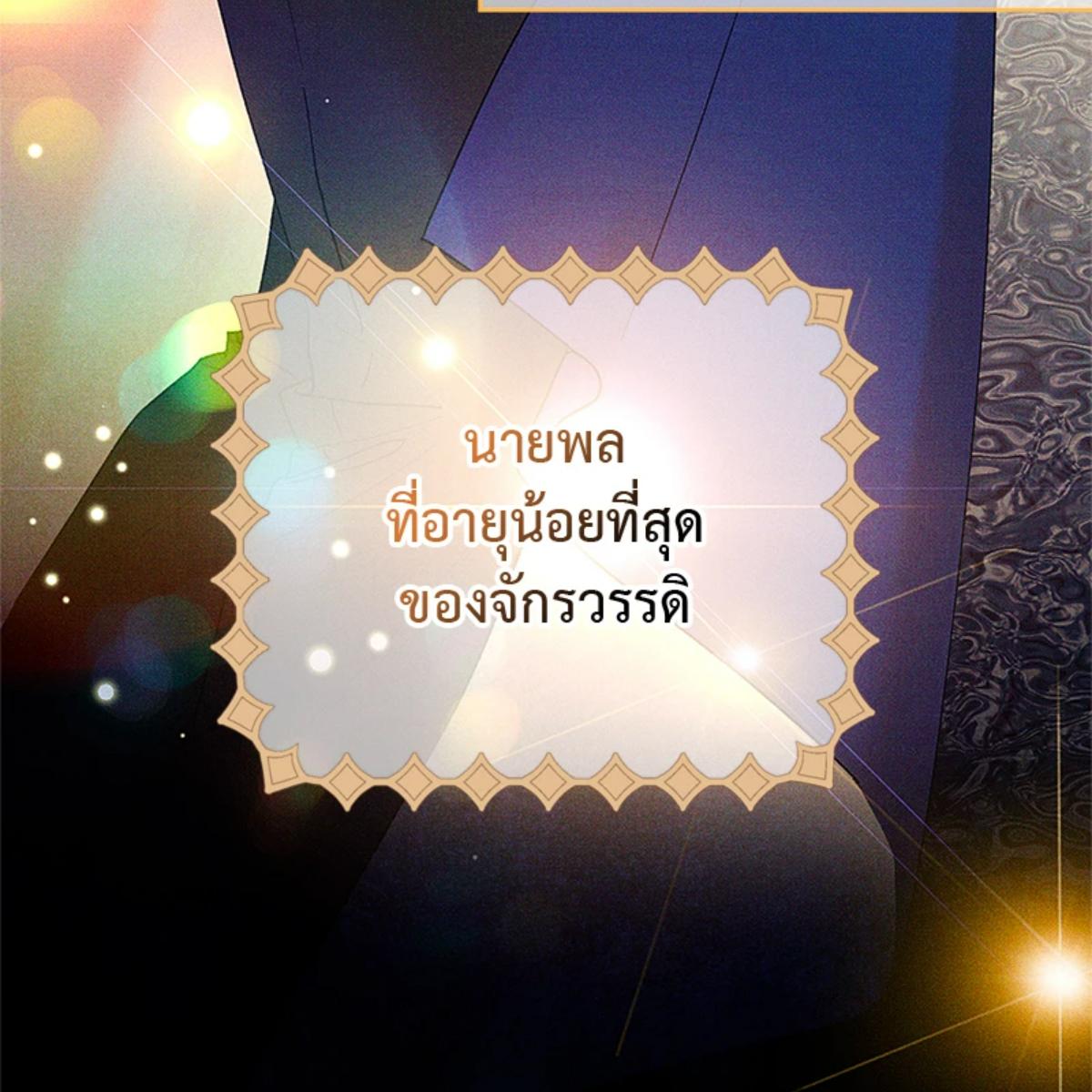 หน้า 130