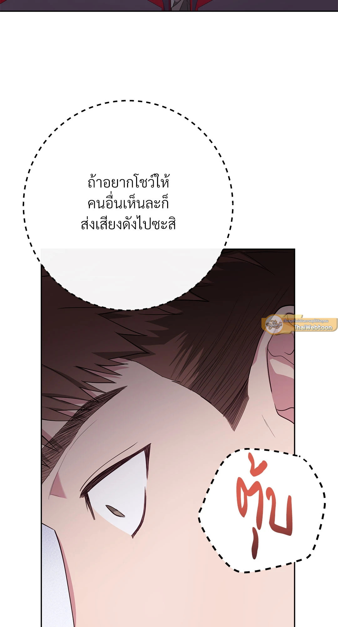 หน้า 65