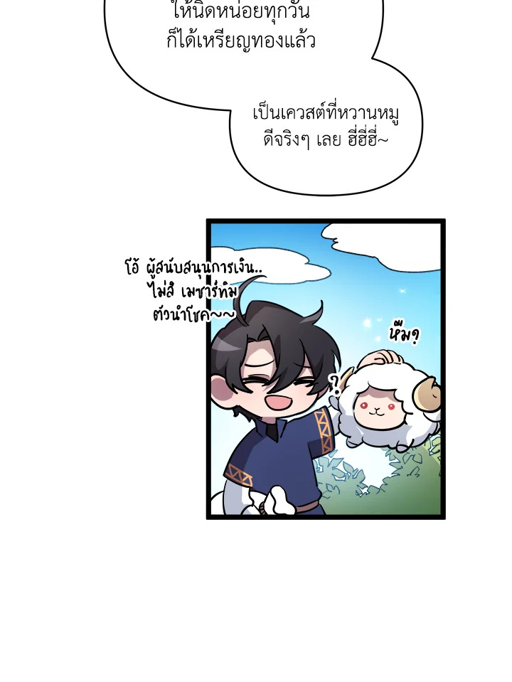 หน้า 83