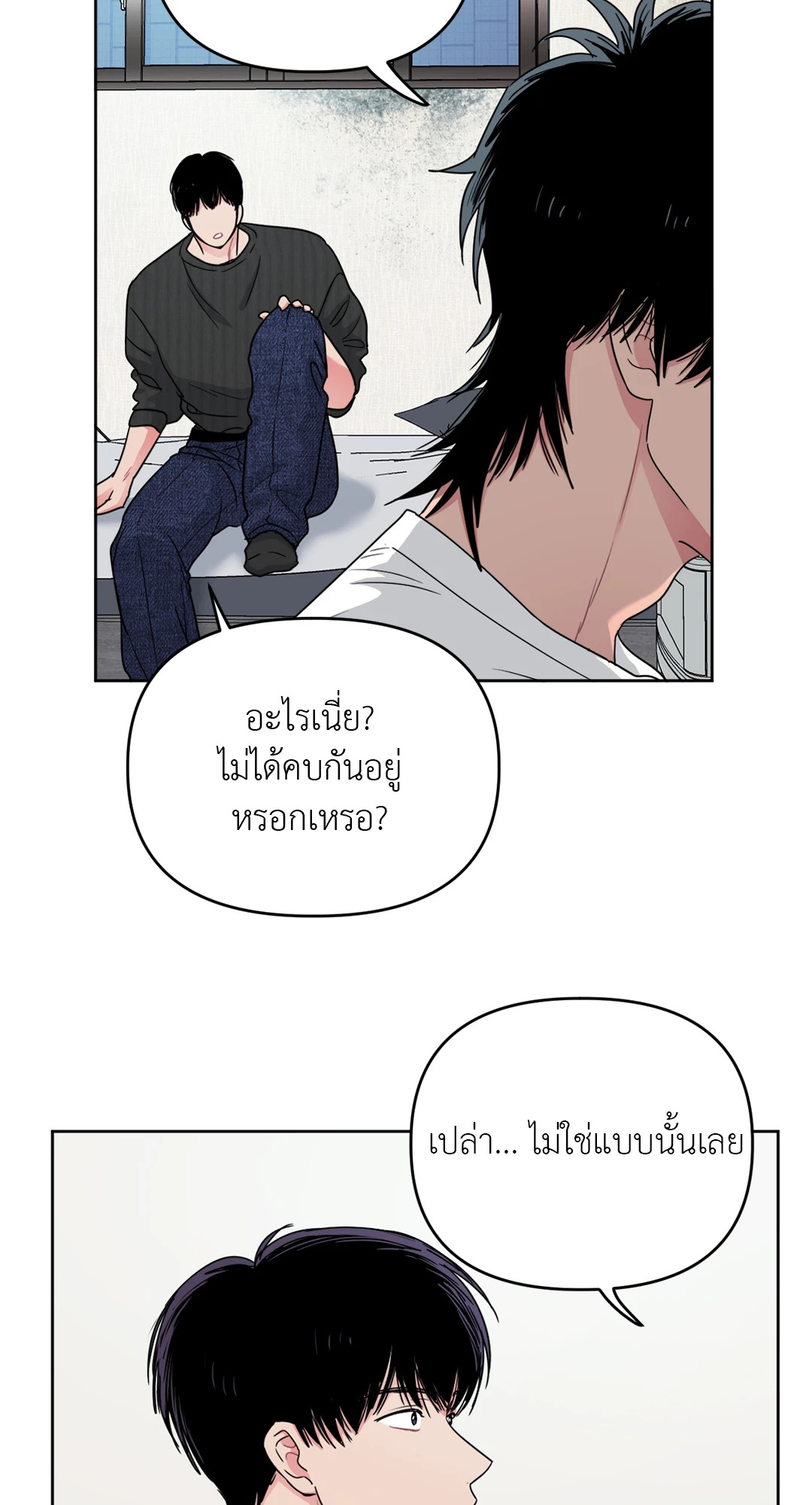 หน้า 80