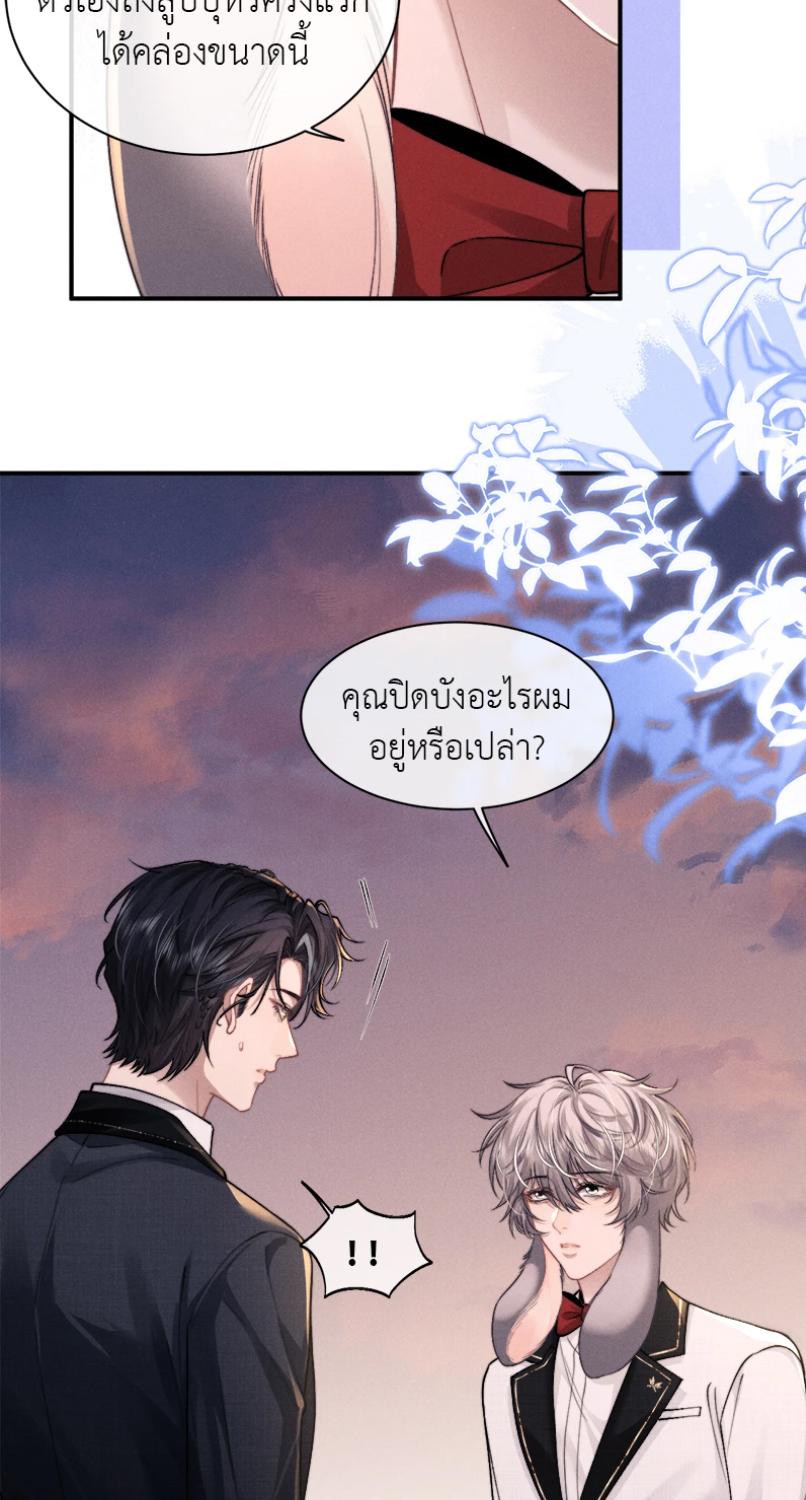 หน้า 27