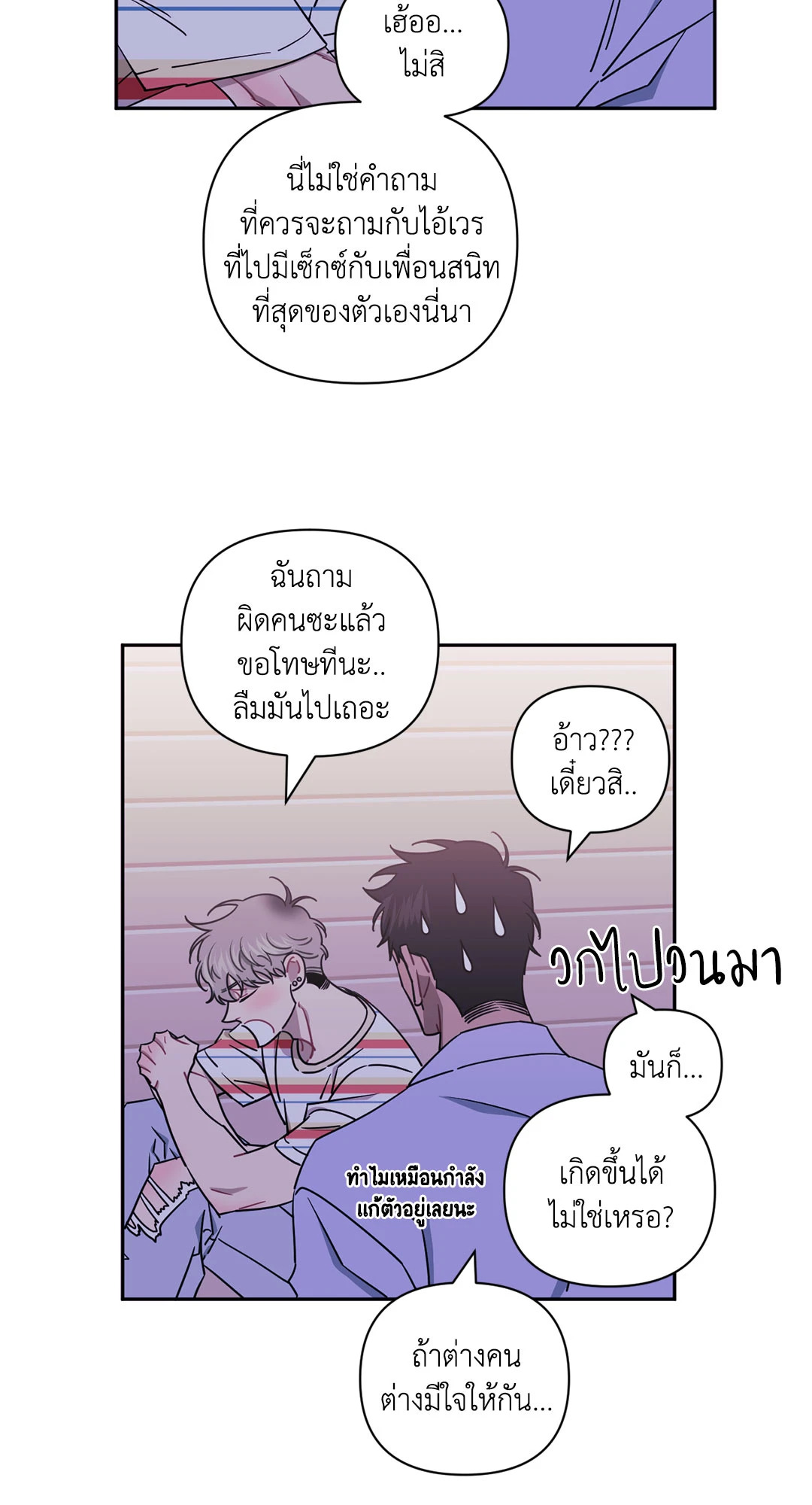 หน้า 67