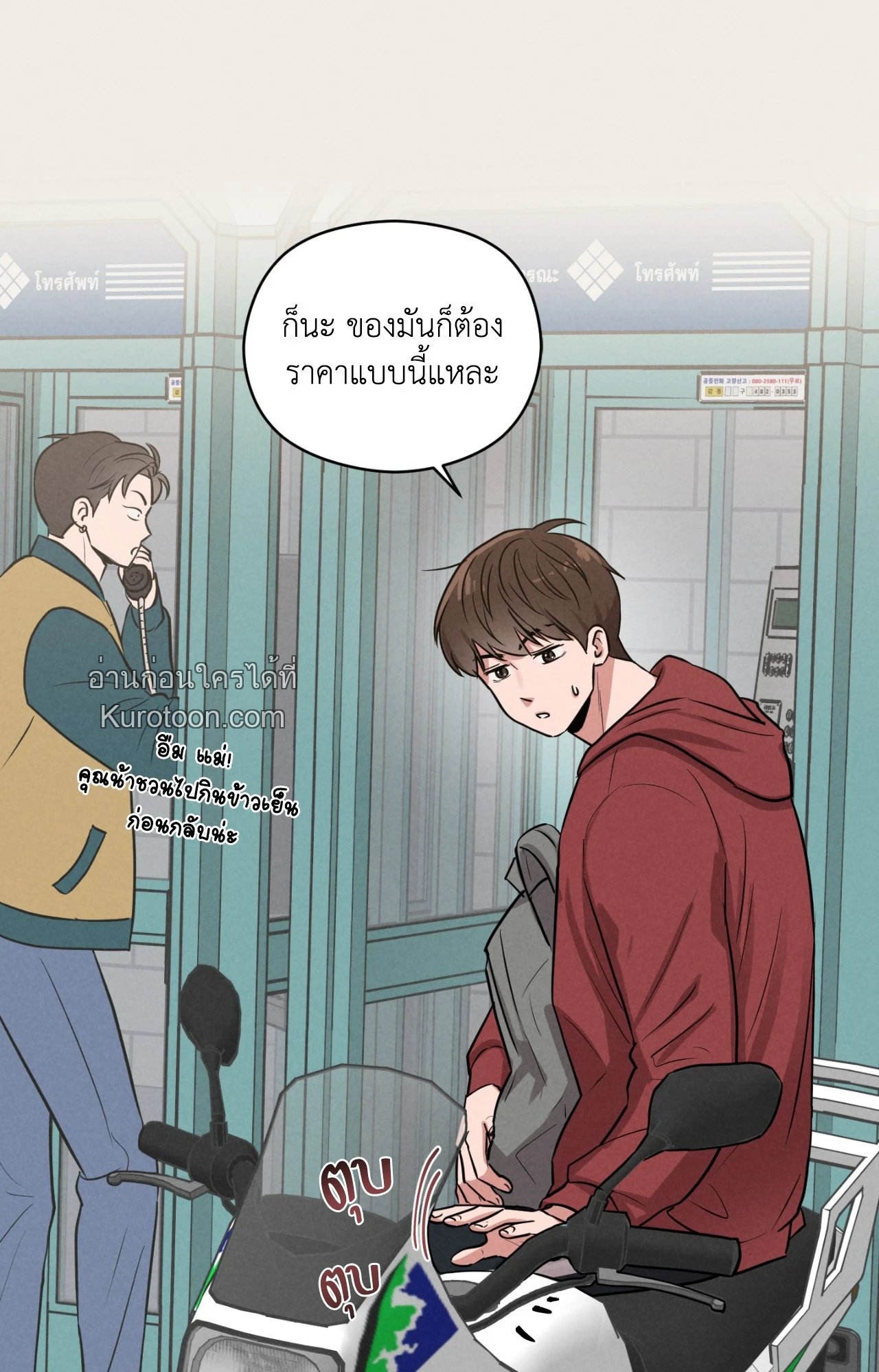หน้า 65