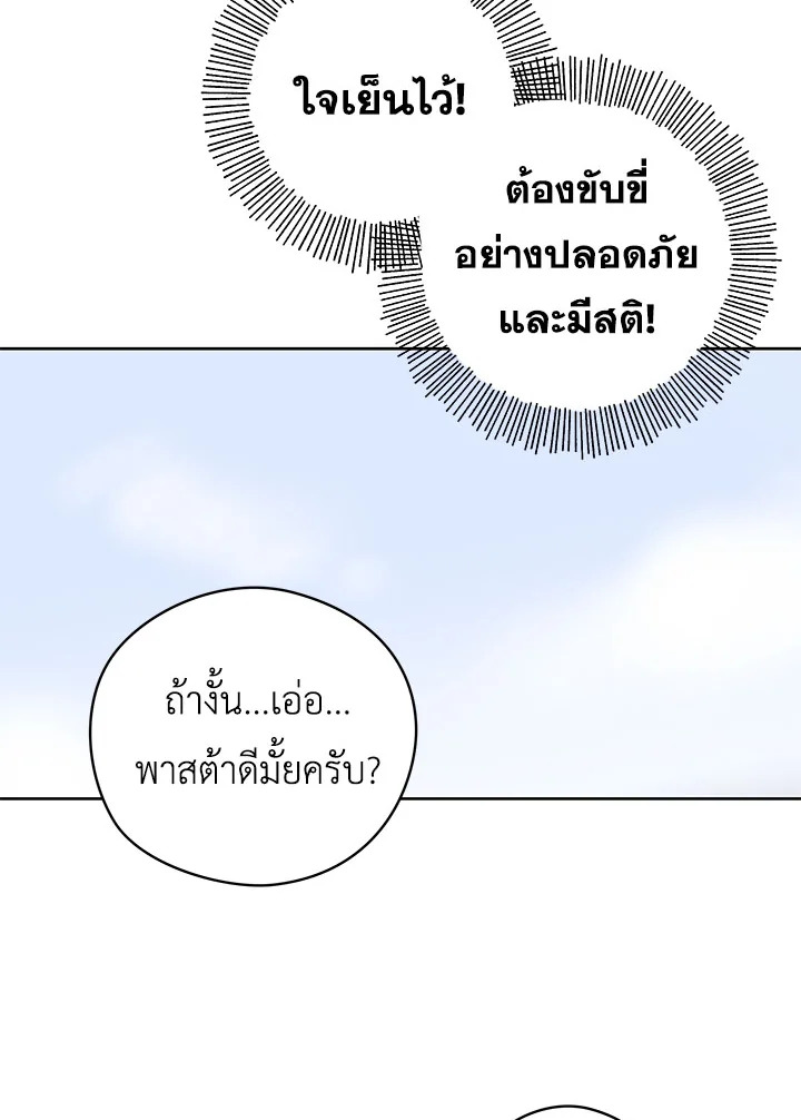 หน้า 95