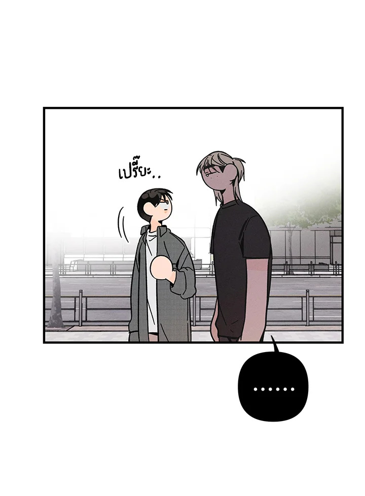 หน้า 81