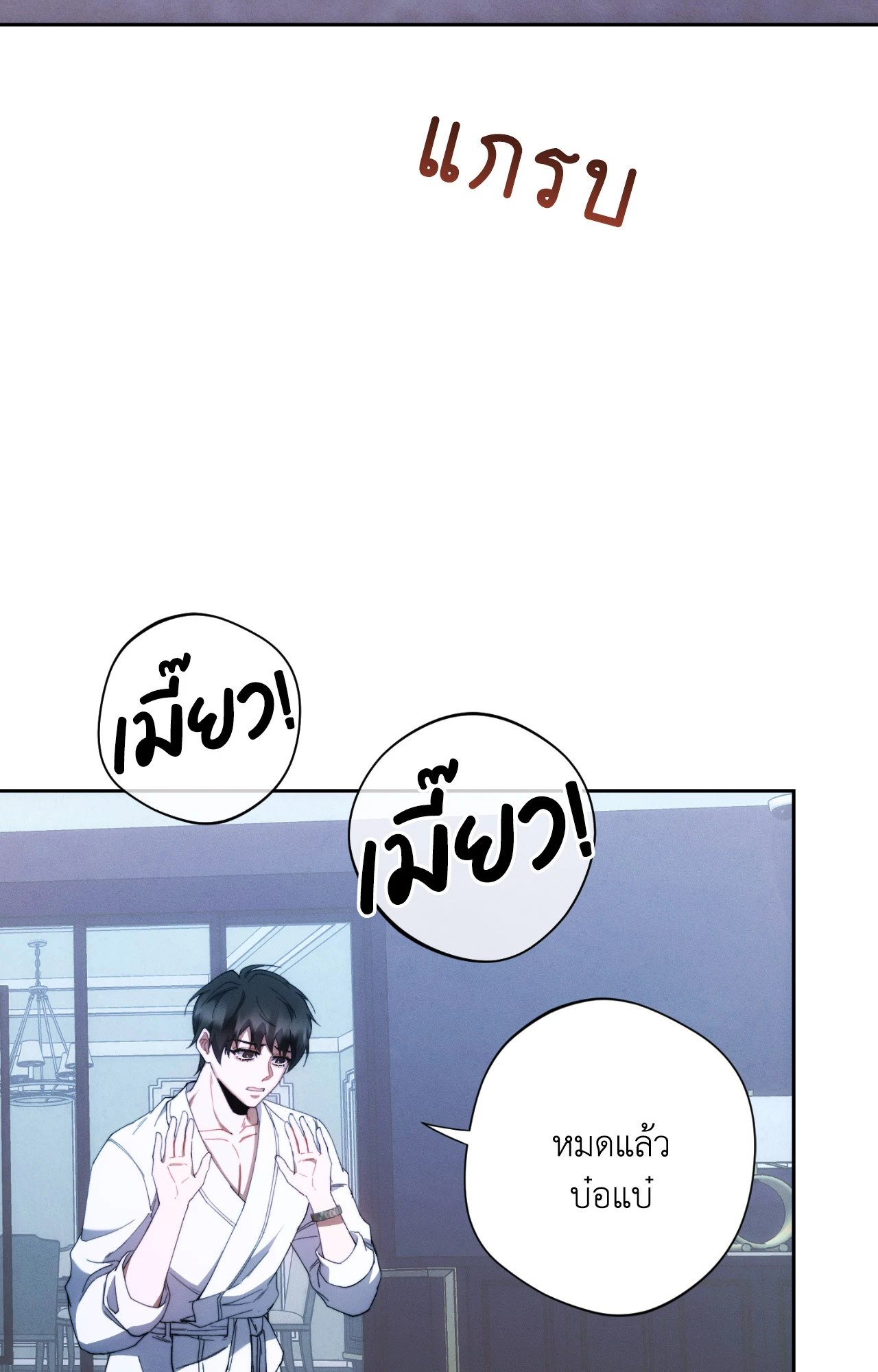 หน้า 48