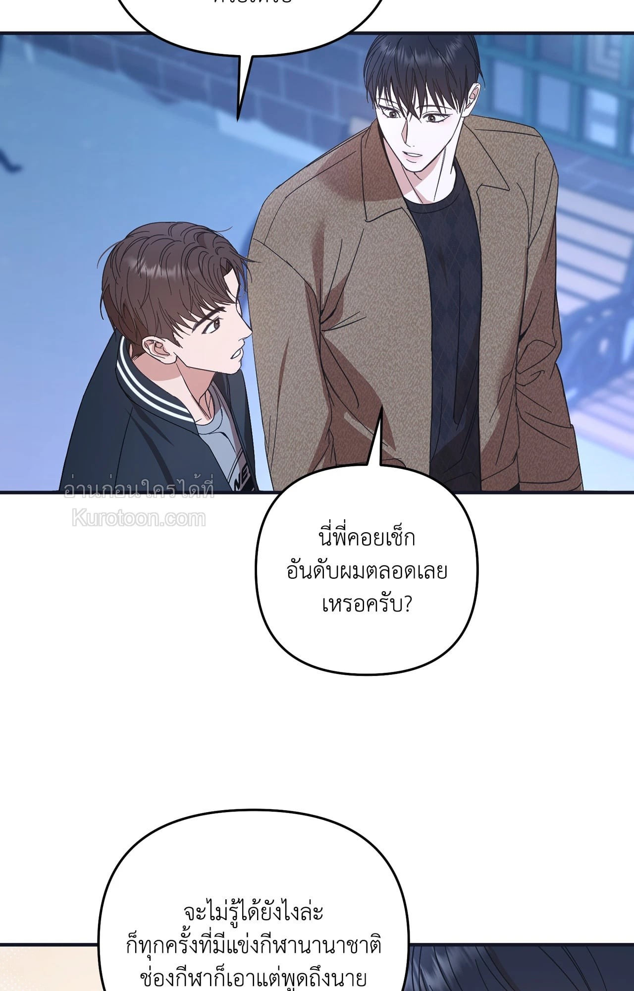 หน้า 97