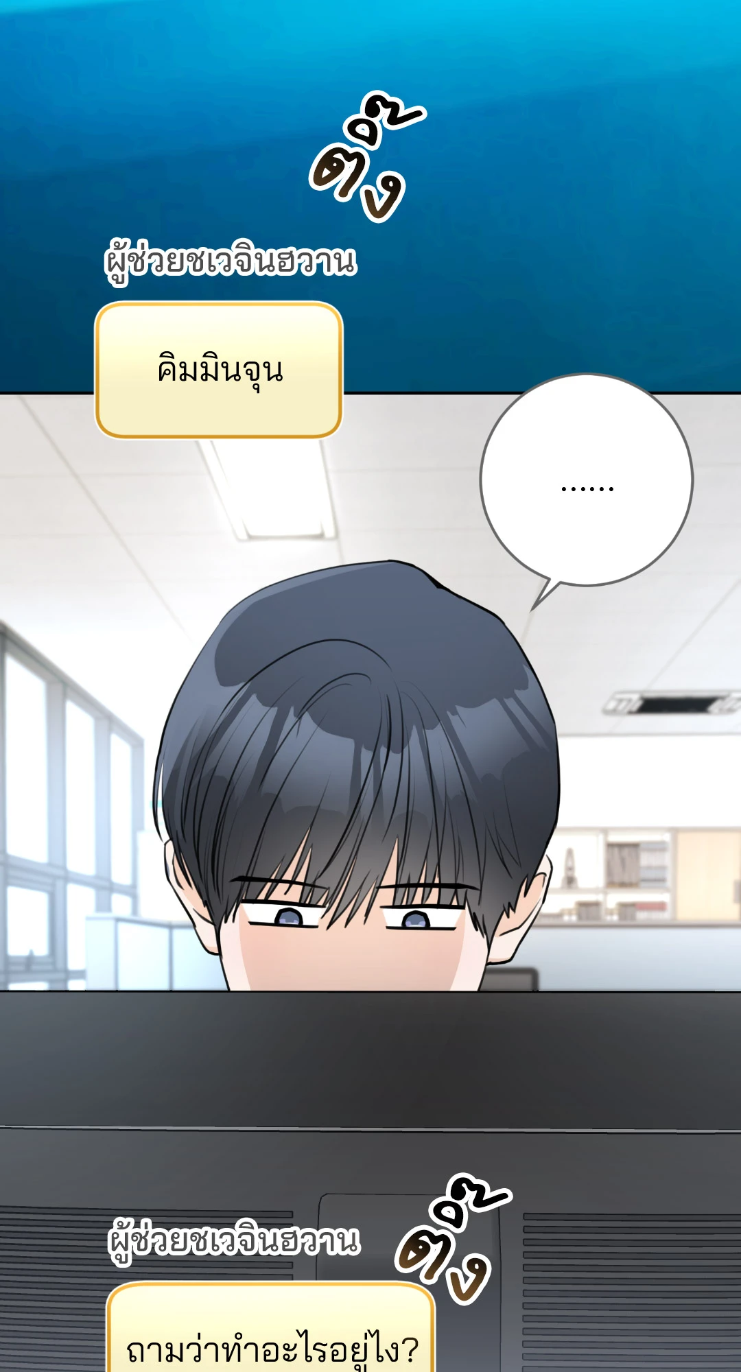 หน้า 33