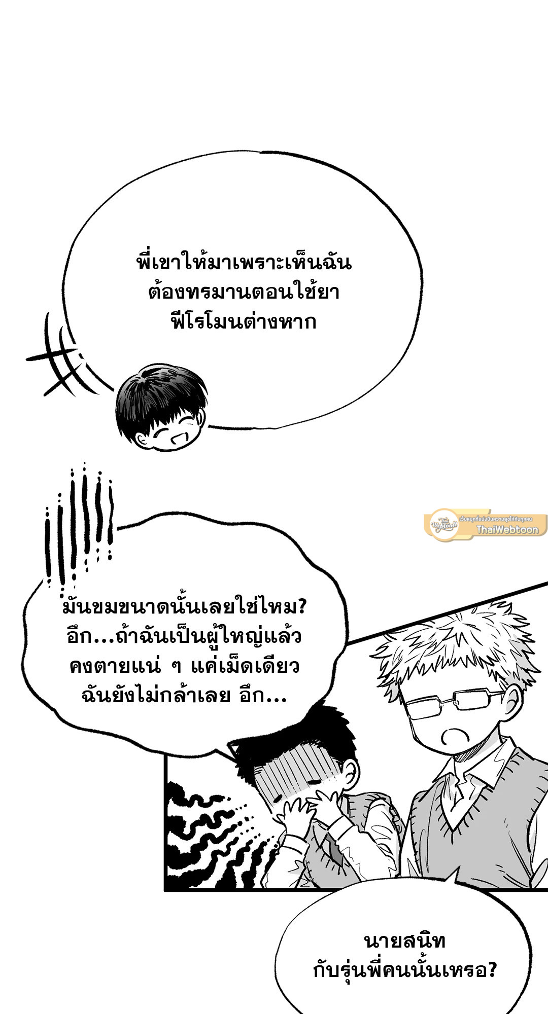 หน้า 61