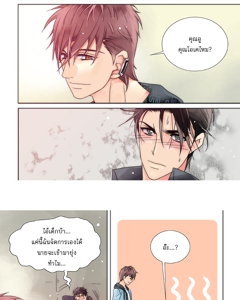 หน้า 22