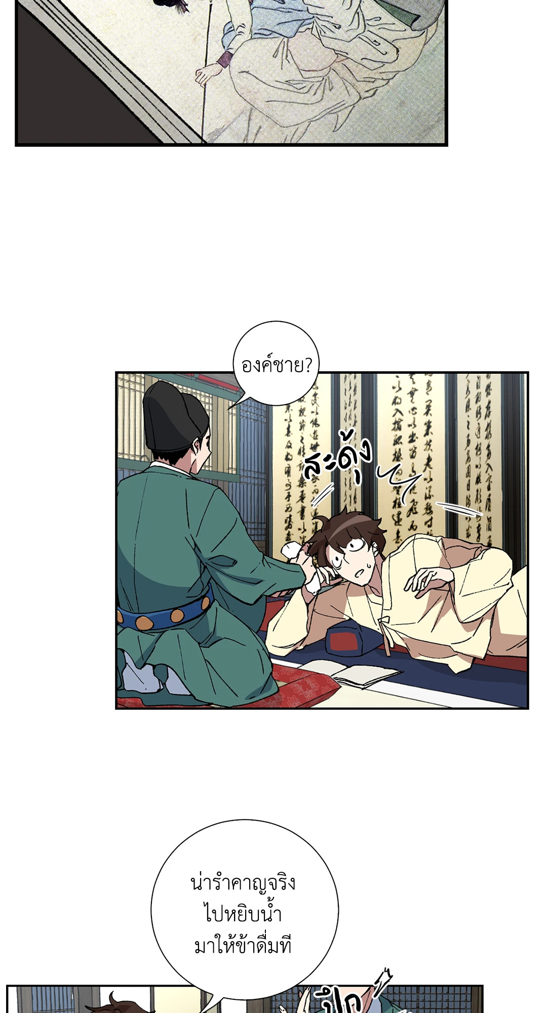 หน้า 34