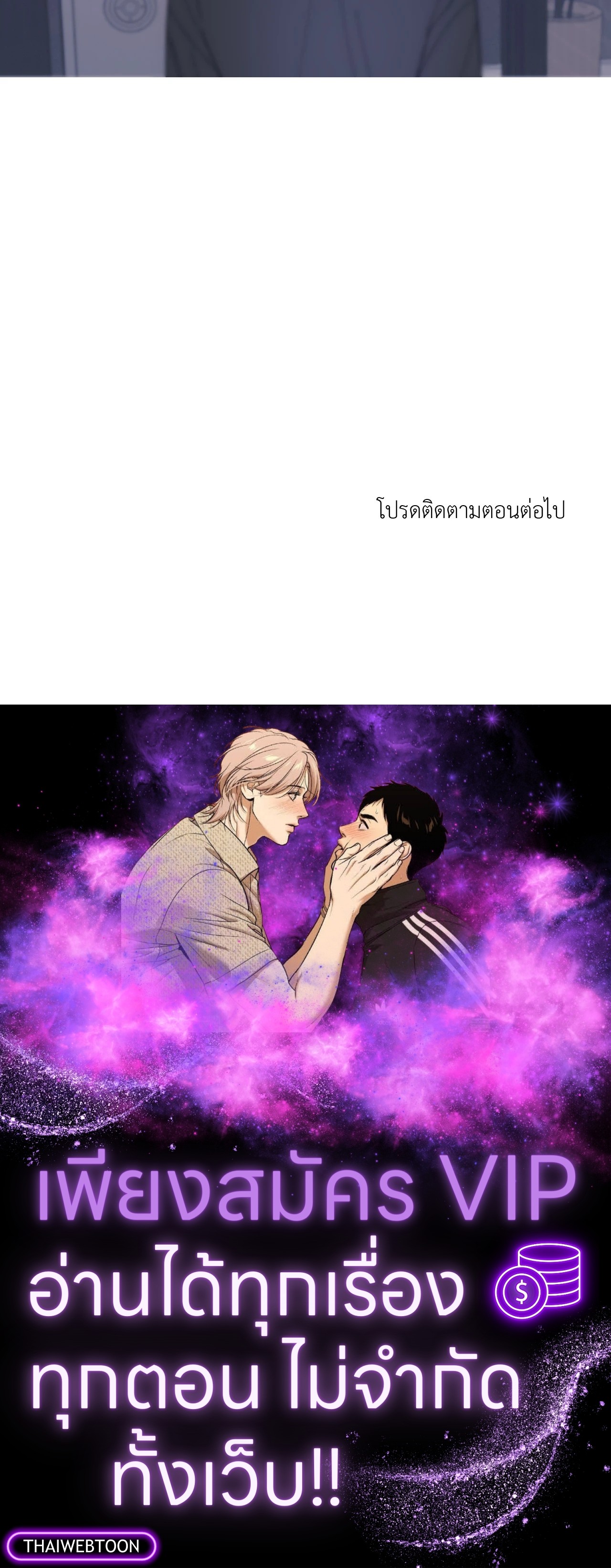 หน้า 85