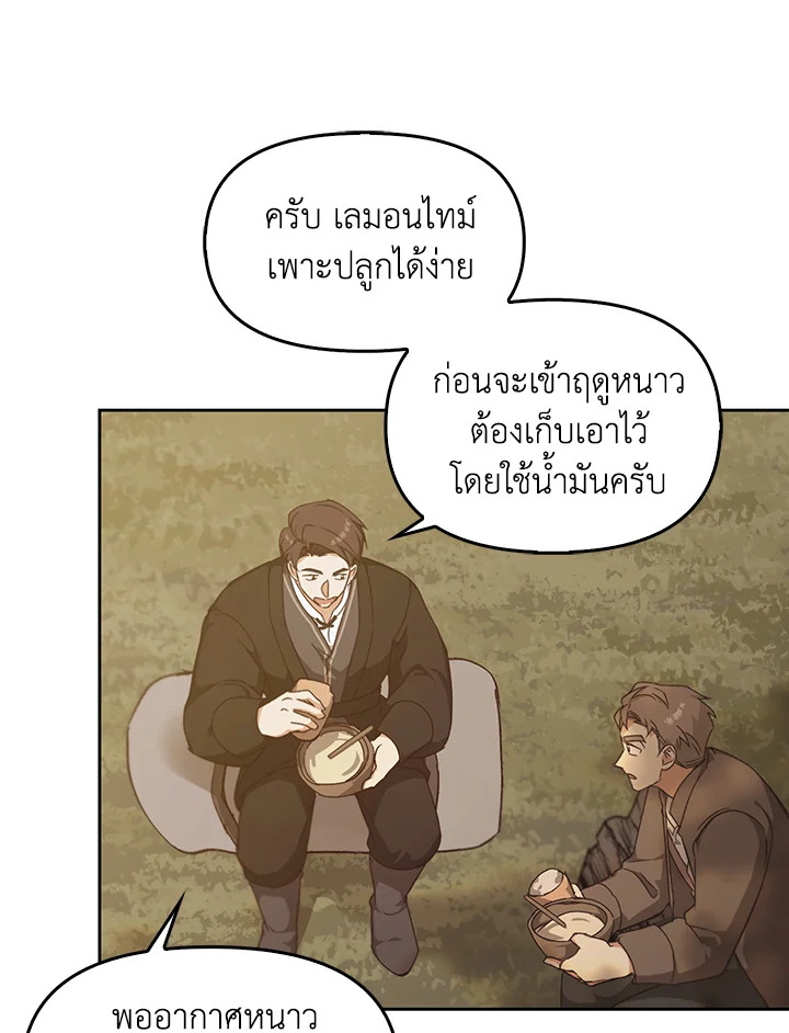 หน้า 105