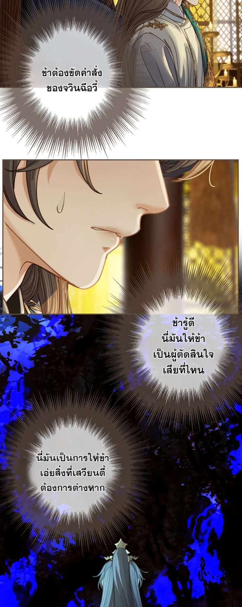 หน้า 29