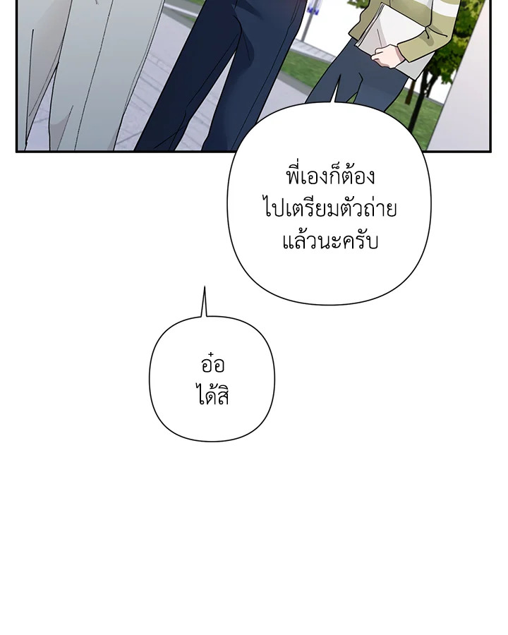 หน้า 61