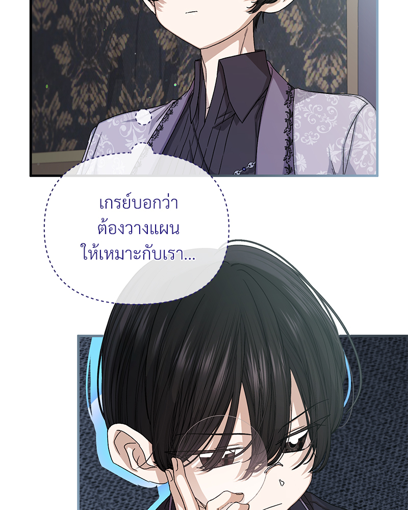 หน้า 59