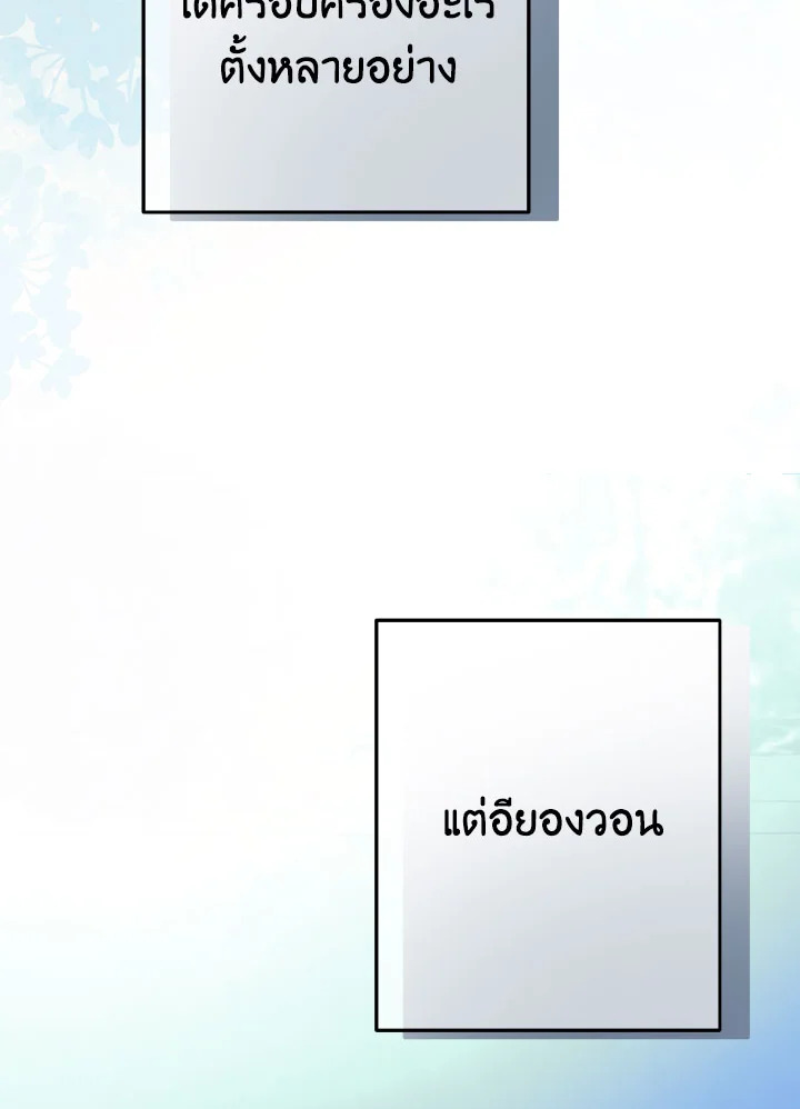 หน้า 106