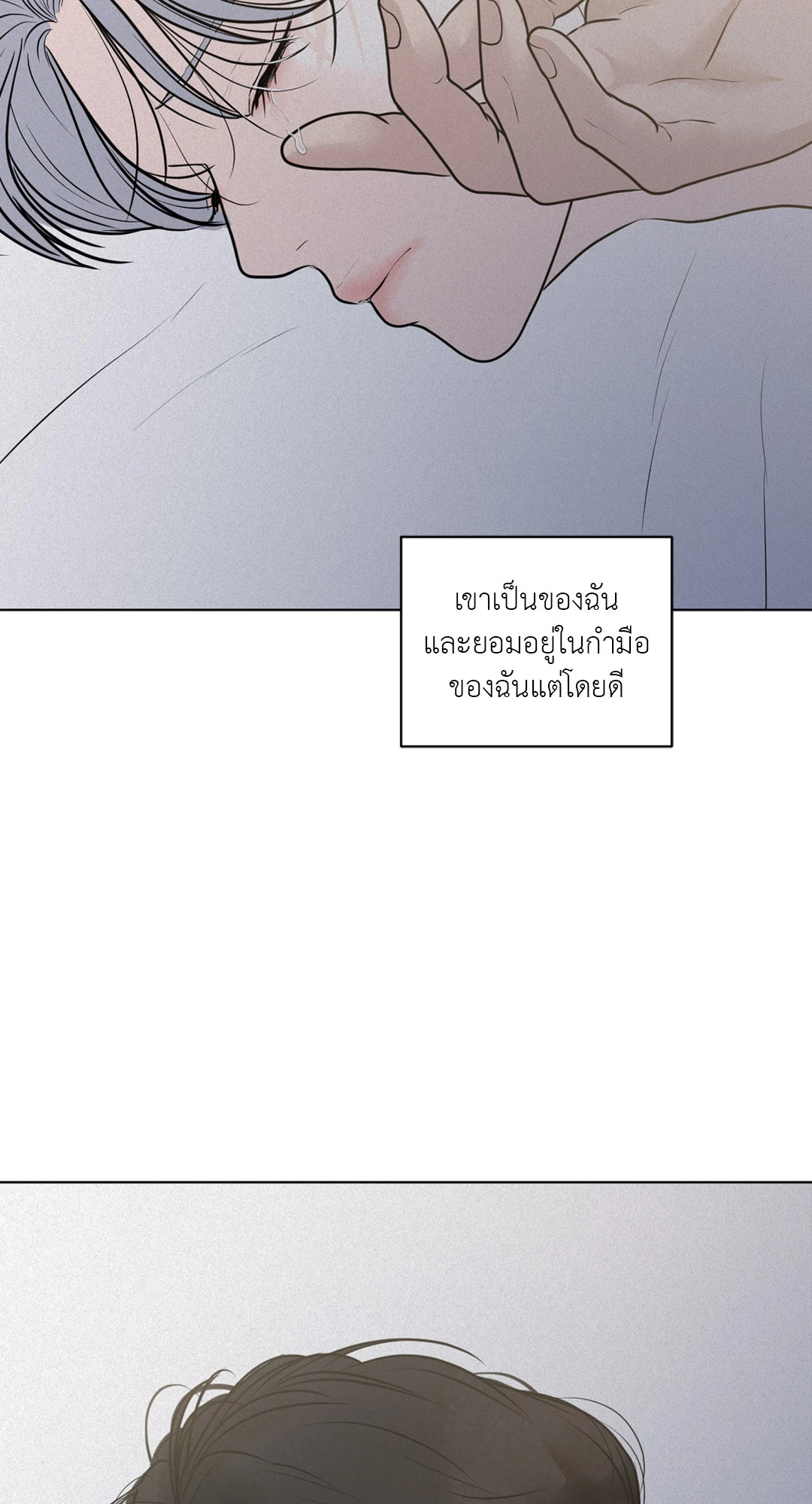หน้า 99