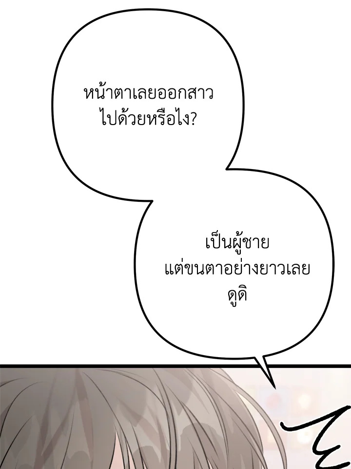 หน้า 113