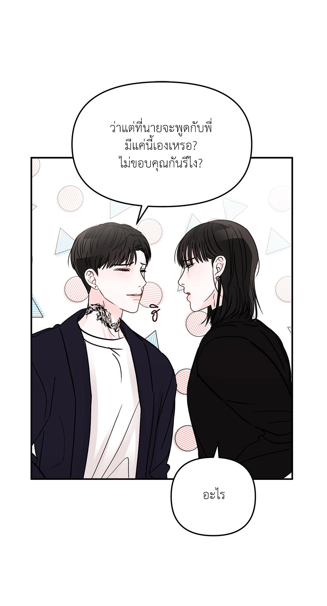 หน้า 64