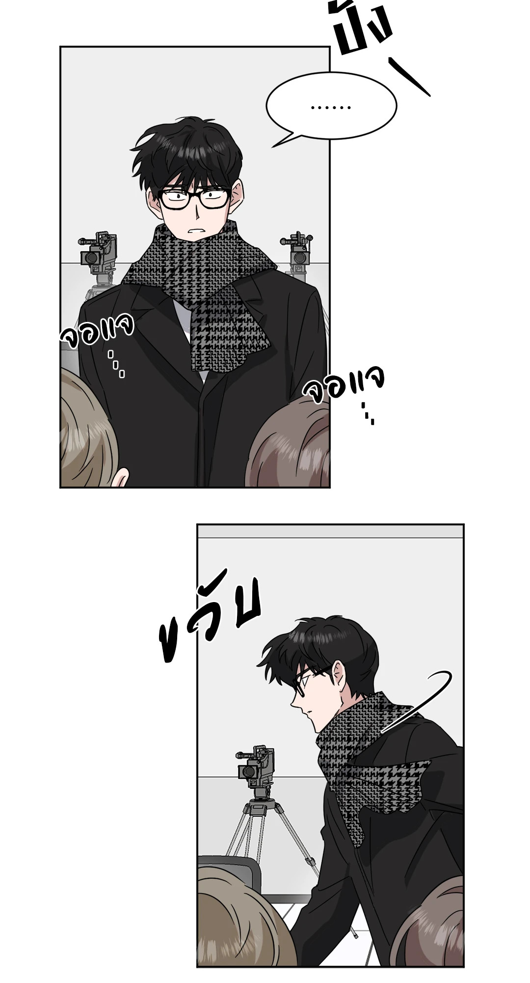 หน้า 27