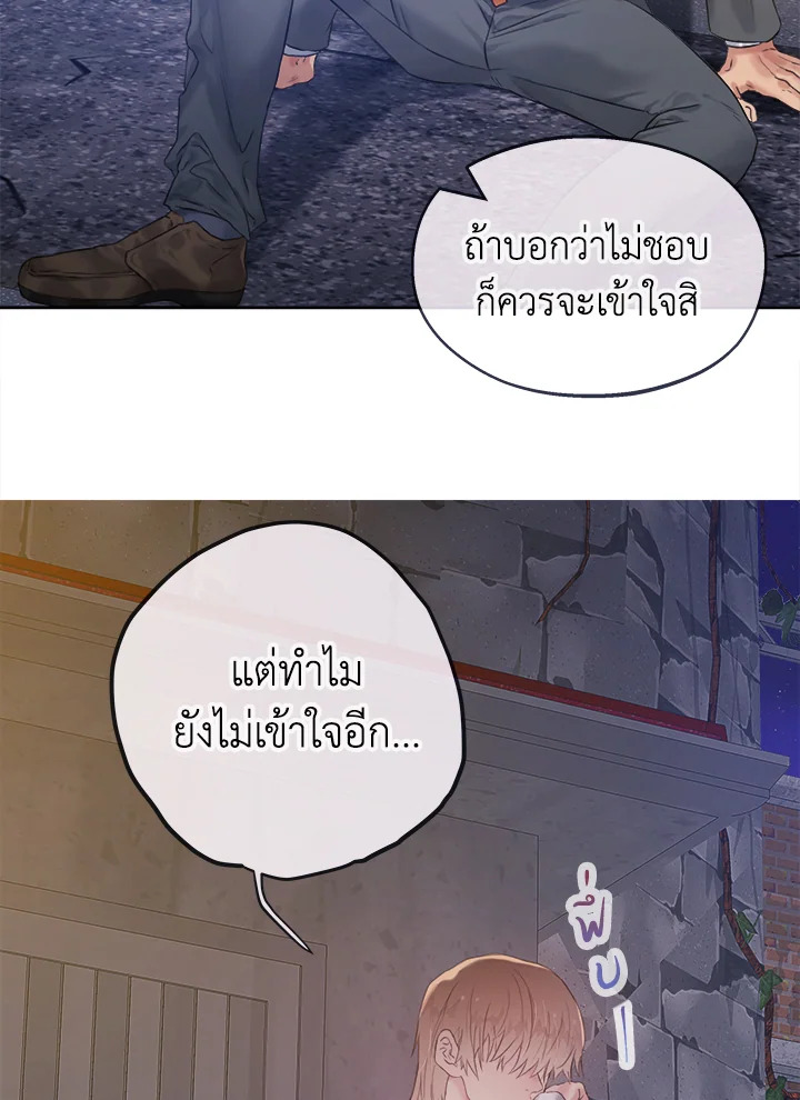 หน้า 97