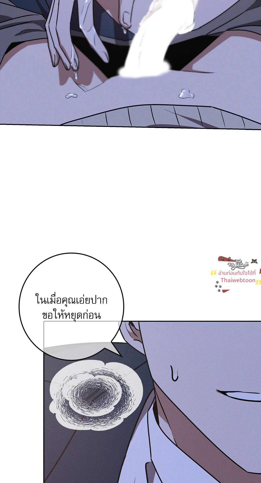 หน้า 81