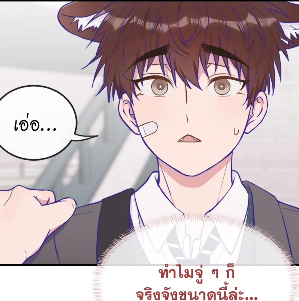 หน้า 94