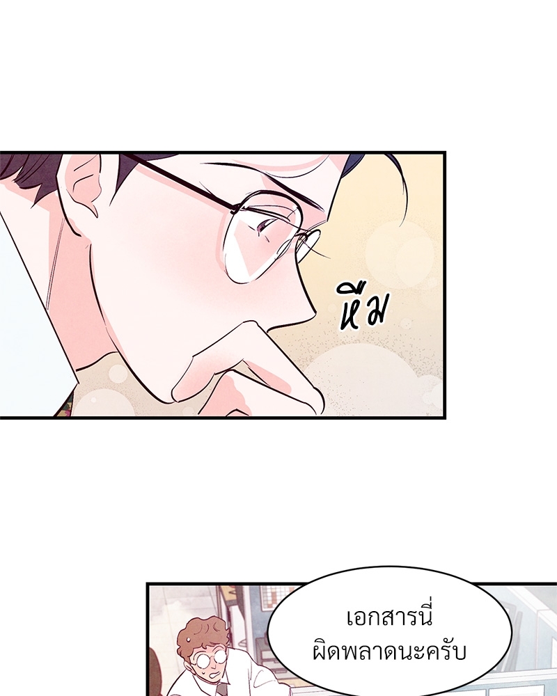 หน้า 70