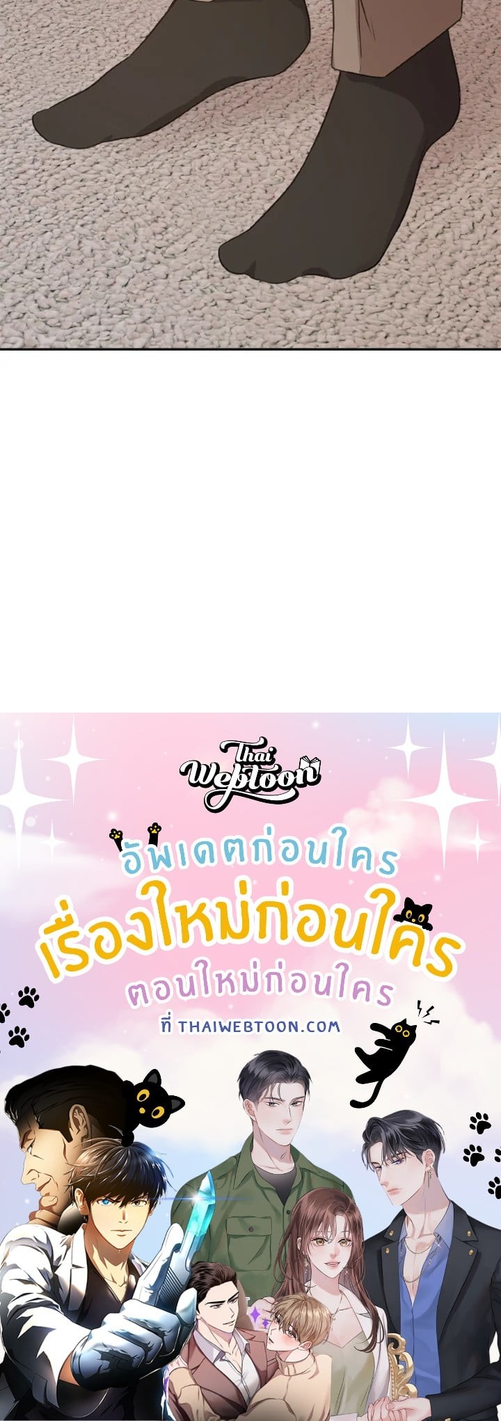 หน้า 108
