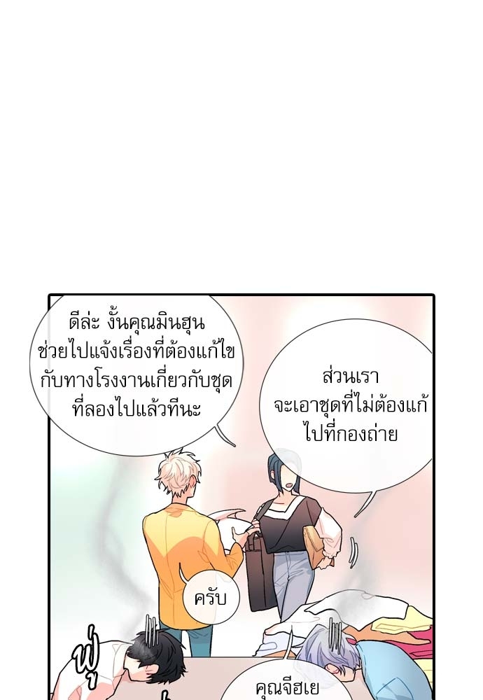 หน้า 53