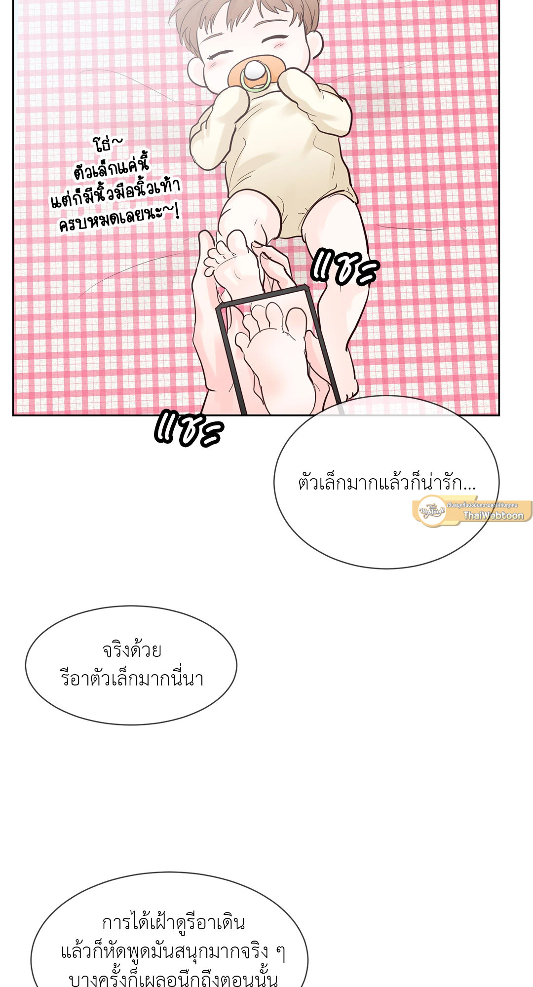 หน้า 23
