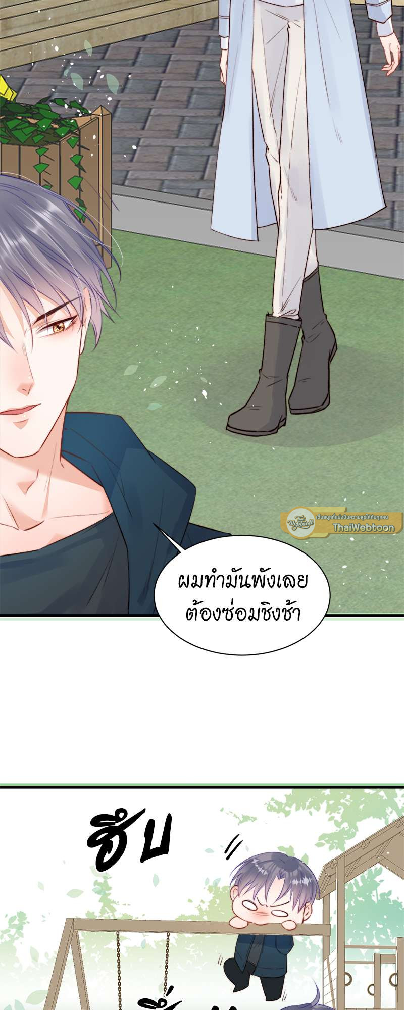 หน้า 29